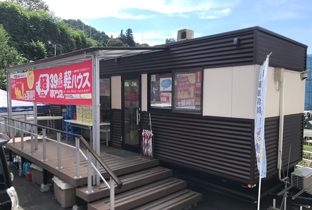 軽ハウスの店舗